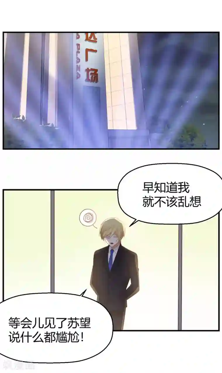 从0到1的重生福利小剧场4