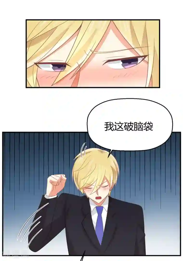 从0到1的重生福利小剧场4