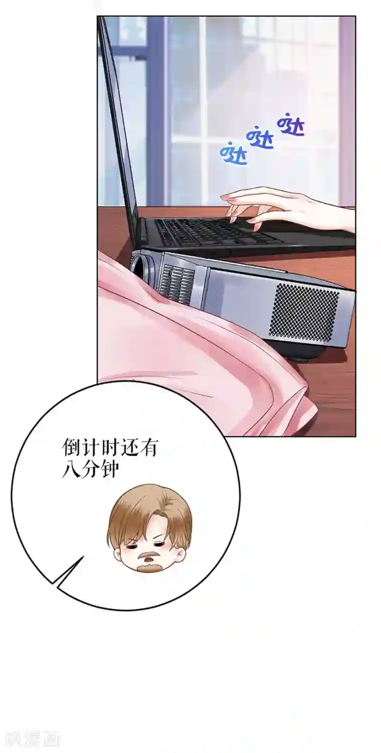 我的控梦男友第28话 生日宴会
