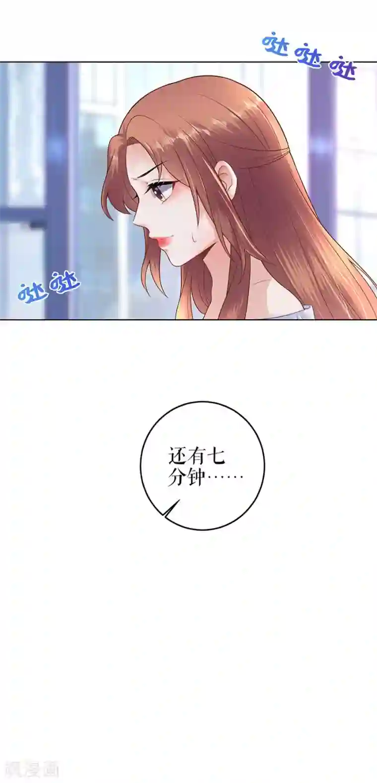 我的控梦男友第28话 生日宴会