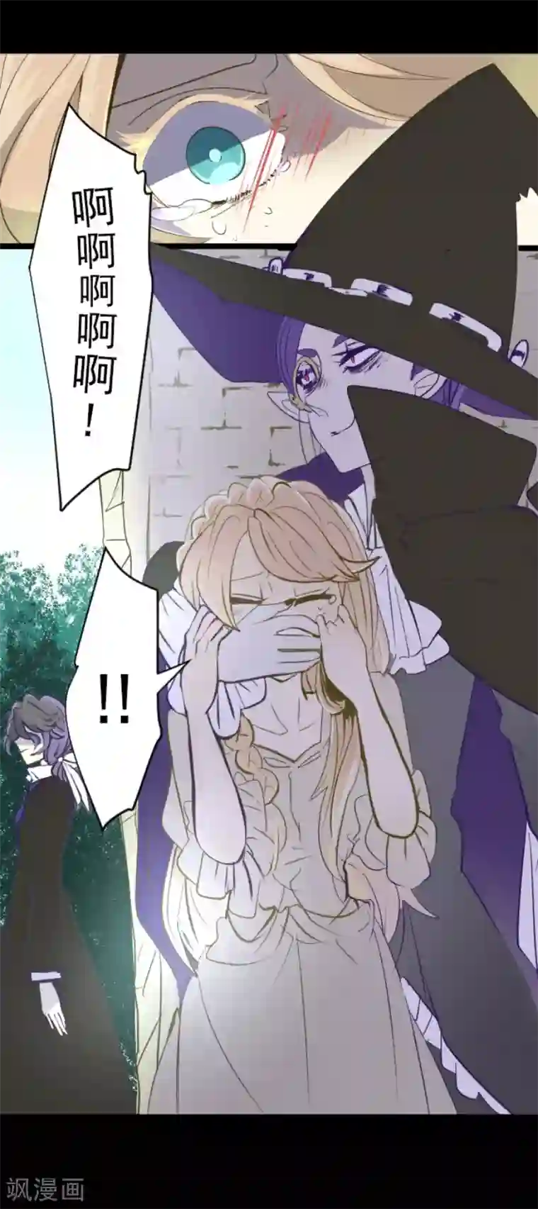 他和她的魔法契约第53话 过去篇8