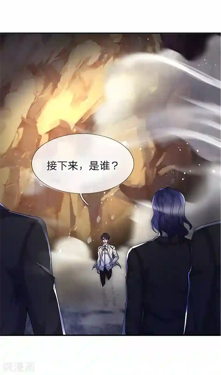 万古神王第131话 蜀山剑爆术