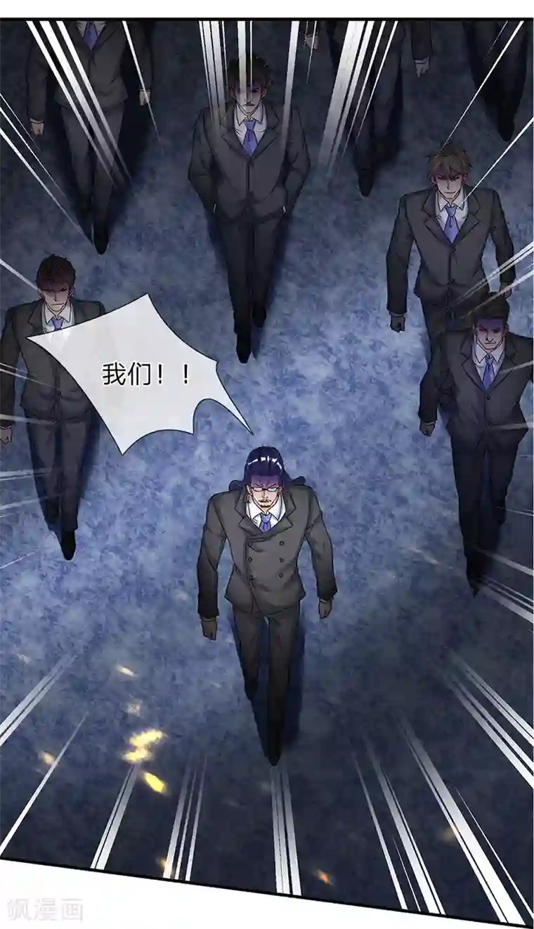 万古神王第131话 蜀山剑爆术