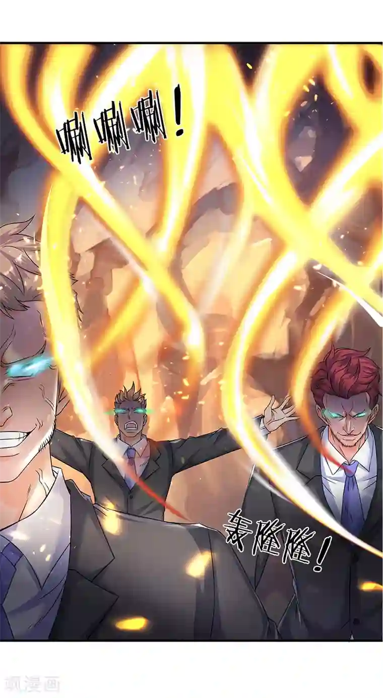 万古神王第131话 蜀山剑爆术