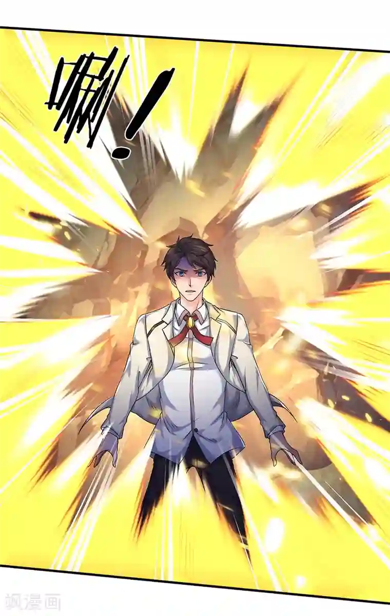 万古神王第131话 蜀山剑爆术