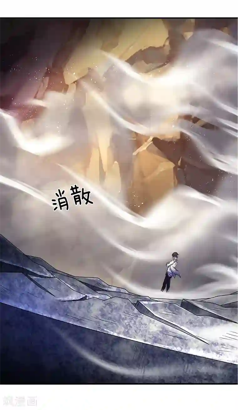 万古神王第131话 蜀山剑爆术