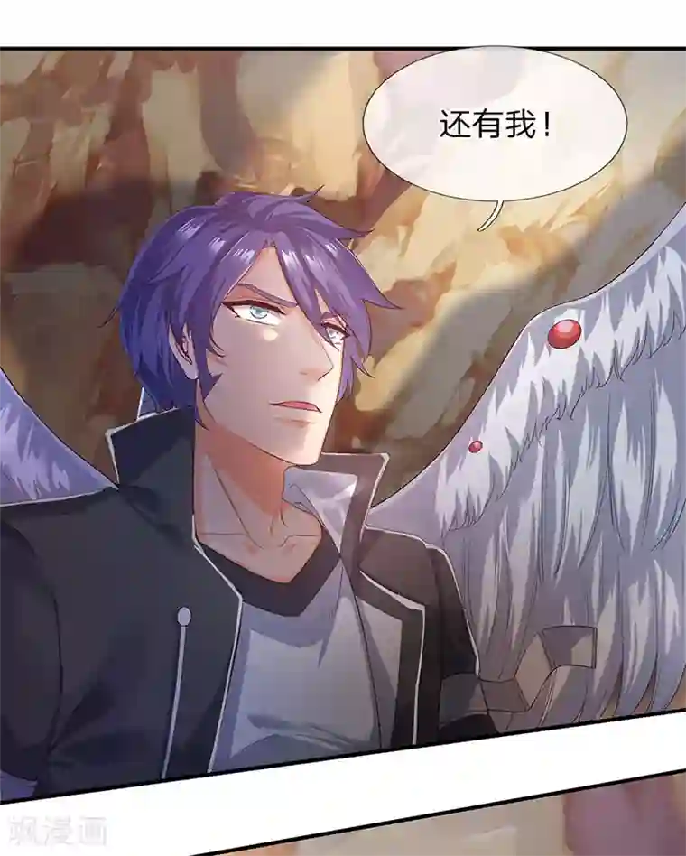 万古神王第132话 算我一个！