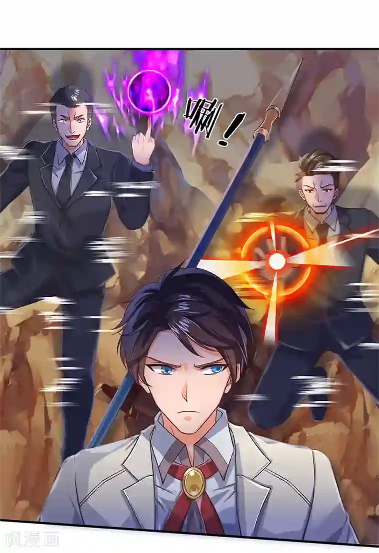 万古神王第132话 算我一个！