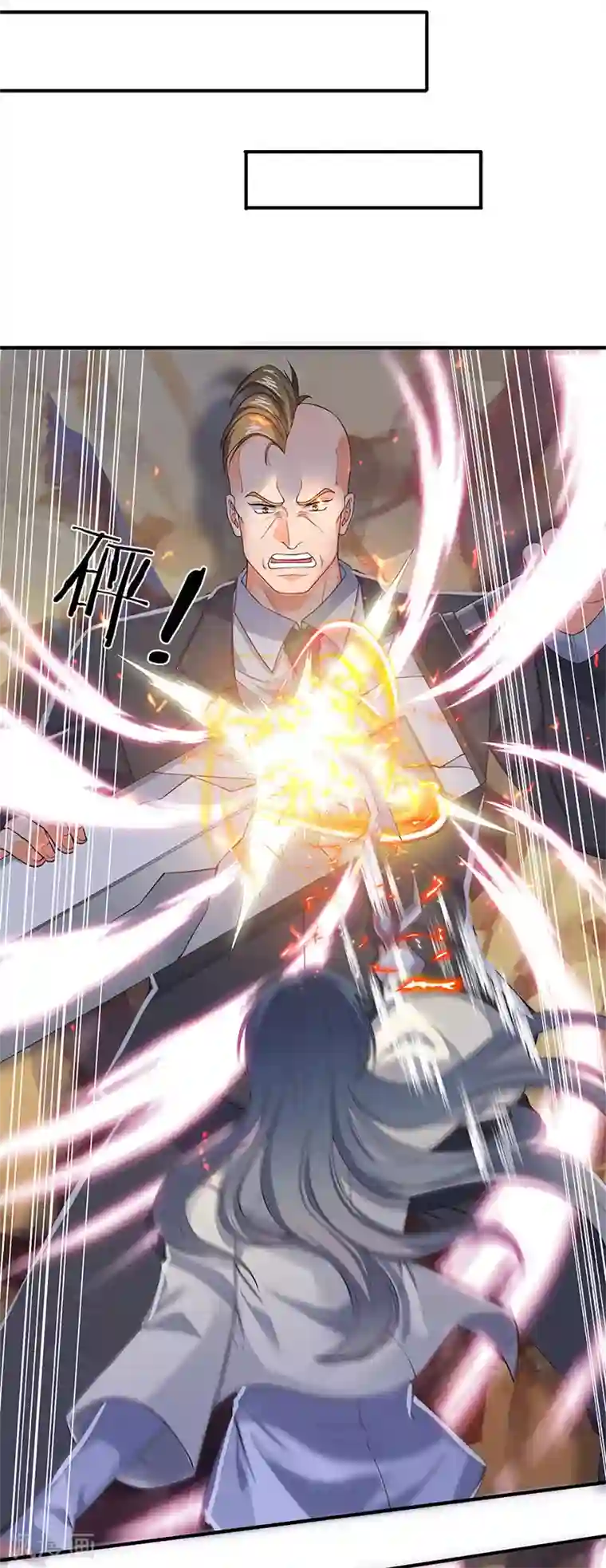 万古神王第132话 算我一个！