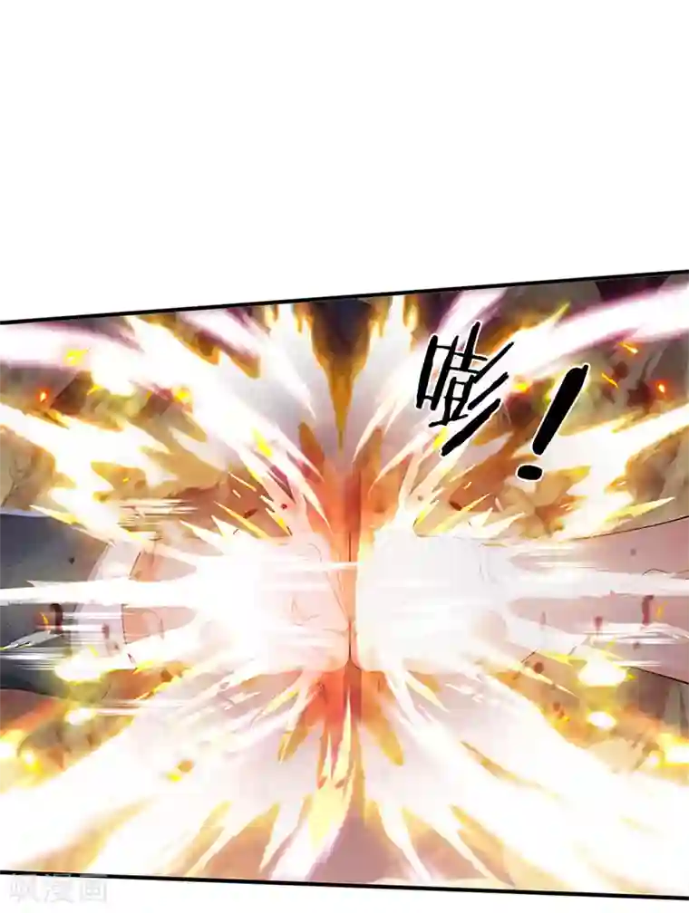 万古神王第132话 算我一个！