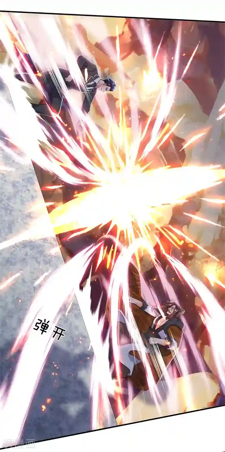 万古神王第132话 算我一个！