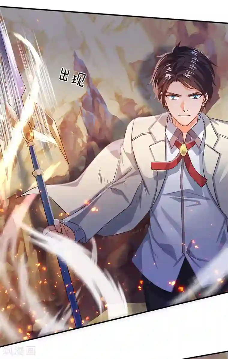 万古神王第132话 算我一个！