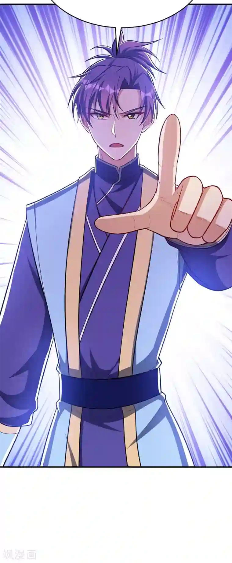 妖者为王第116话 地图残卷与丹药