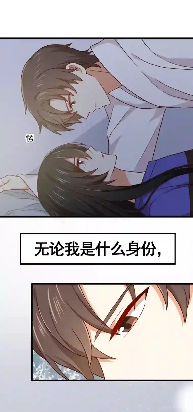 我最喜欢的TA第29话 爱你，绝不放手