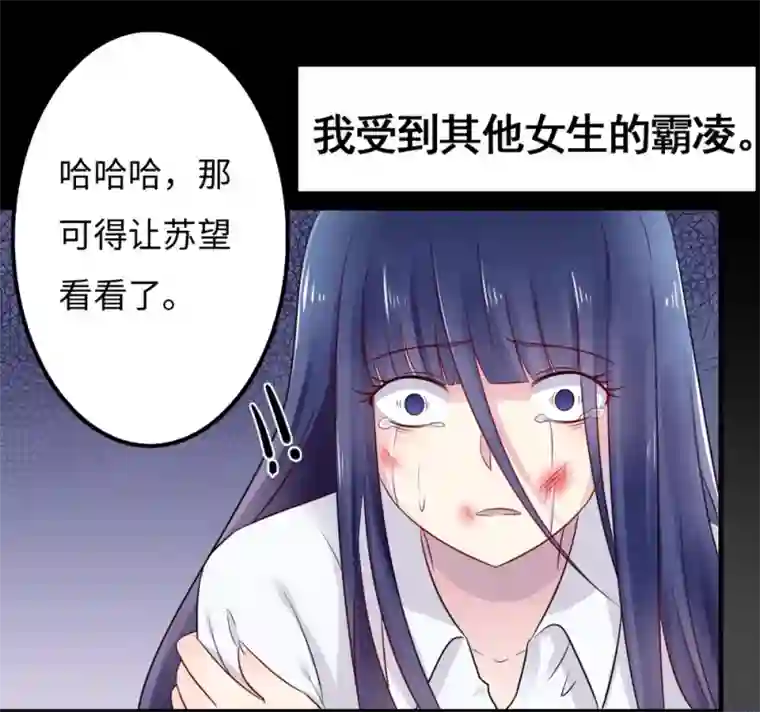 我最喜欢的TA第29话 爱你，绝不放手