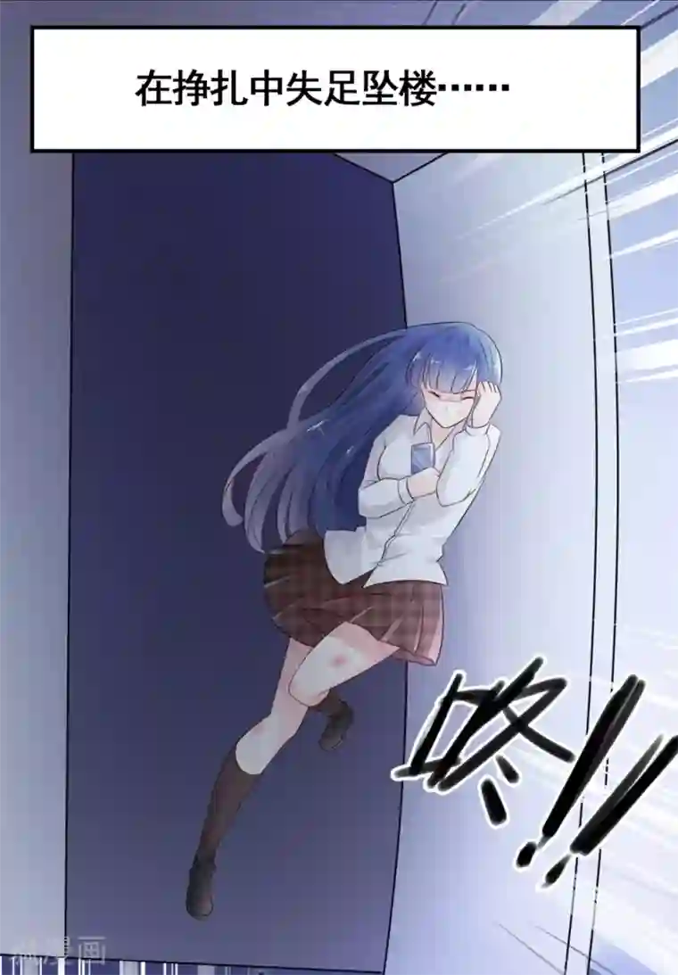 我最喜欢的TA第29话 爱你，绝不放手