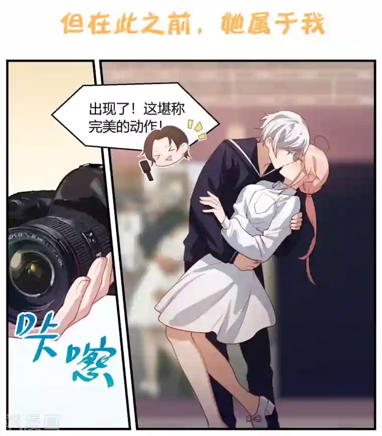 我最喜欢的TA第30话 她好像只是短暂地爱了我