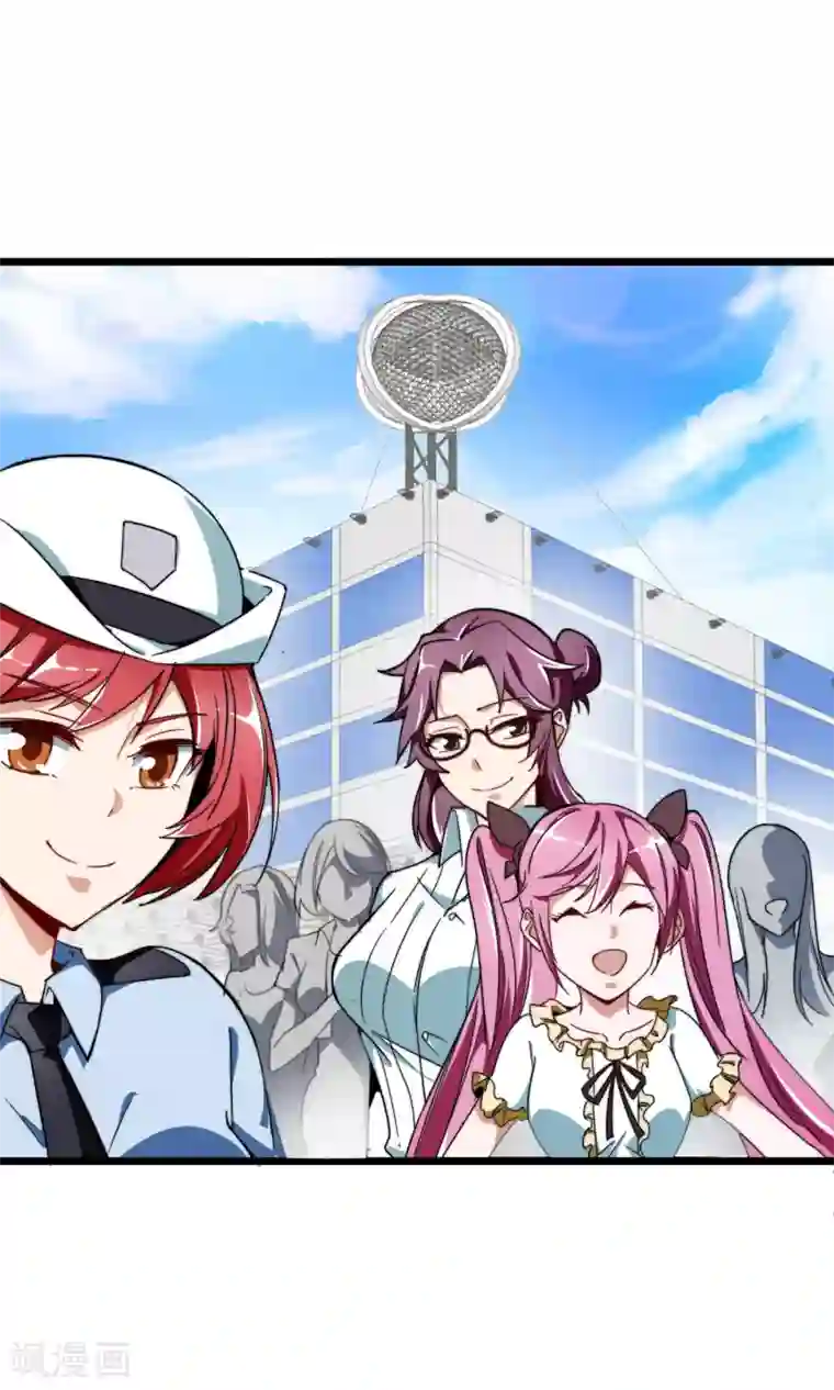 今天开始当首富第87话 一顿操作猛如虎……