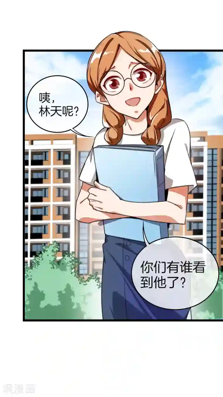 今天开始当首富第87话 一顿操作猛如虎……