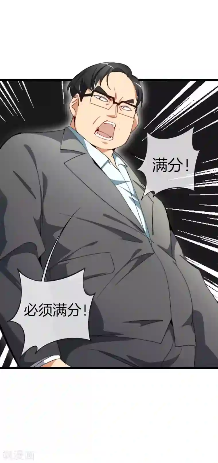 今天开始当首富小剧场2 如果我有钱