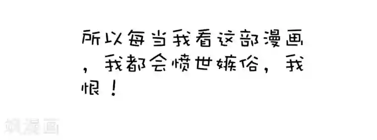 今天开始当首富小剧场2 如果我有钱