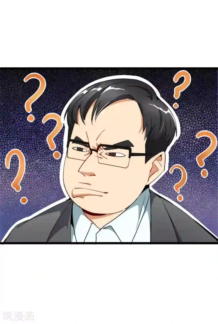 今天开始当首富小剧场2 如果我有钱