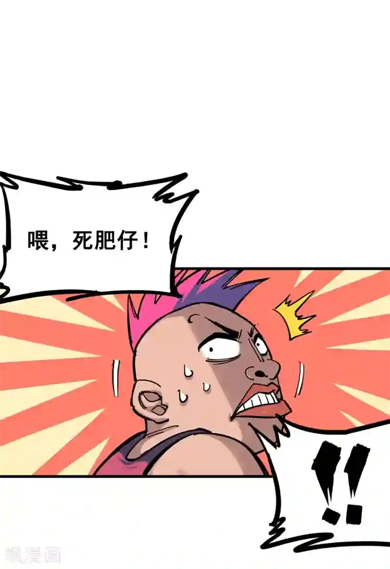 伍六七:黑白双龙第3话5 我要和你决斗！