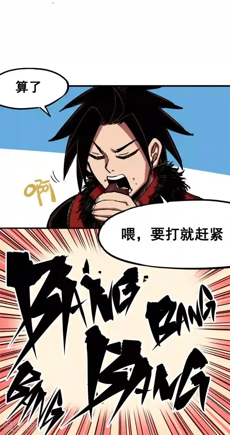 伍六七:黑白双龙第3话5 我要和你决斗！