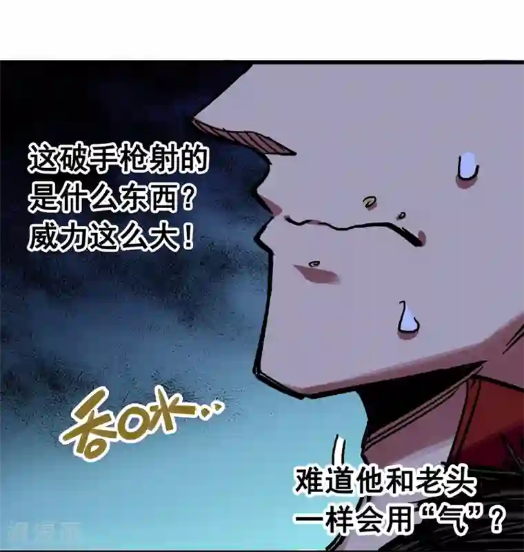 伍六七:黑白双龙第3话5 我要和你决斗！