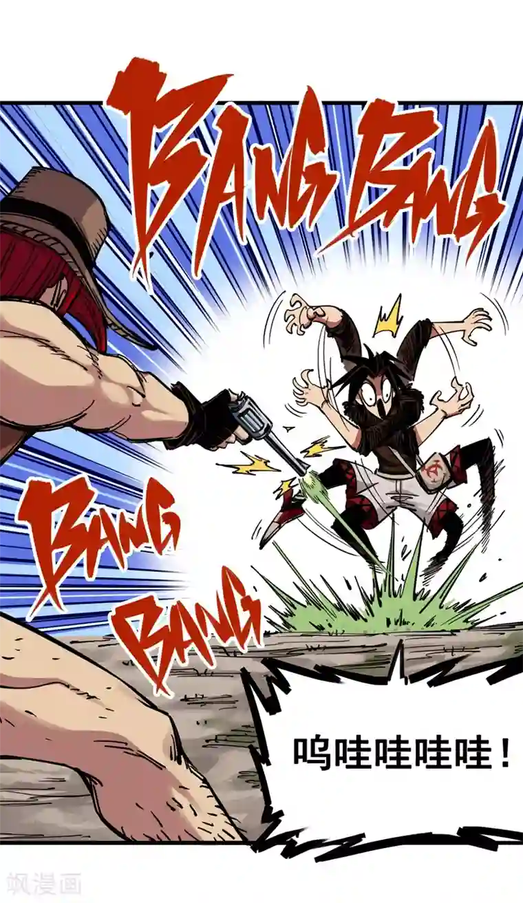 伍六七:黑白双龙第3话5 我要和你决斗！