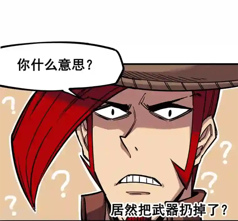 伍六七:黑白双龙第3话5 我要和你决斗！