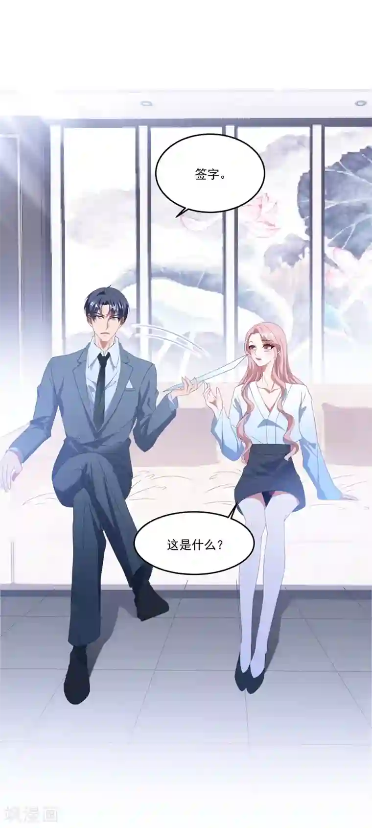 琴牵意惹小盲妻番外4 我只喜欢你