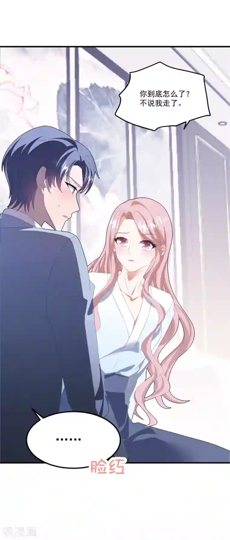 琴牵意惹小盲妻番外4 我只喜欢你