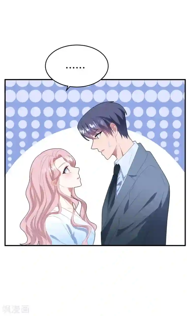 琴牵意惹小盲妻番外4 我只喜欢你