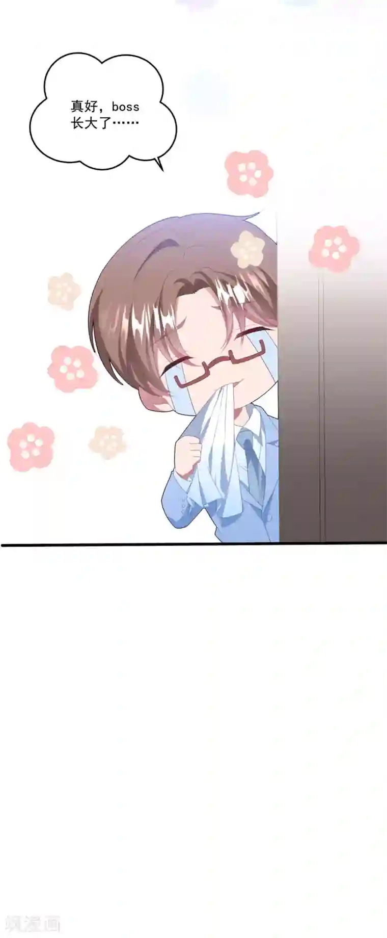 琴牵意惹小盲妻番外4 我只喜欢你