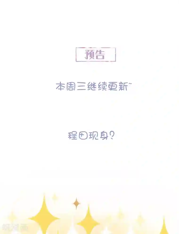 琴牵意惹小盲妻番外4 我只喜欢你