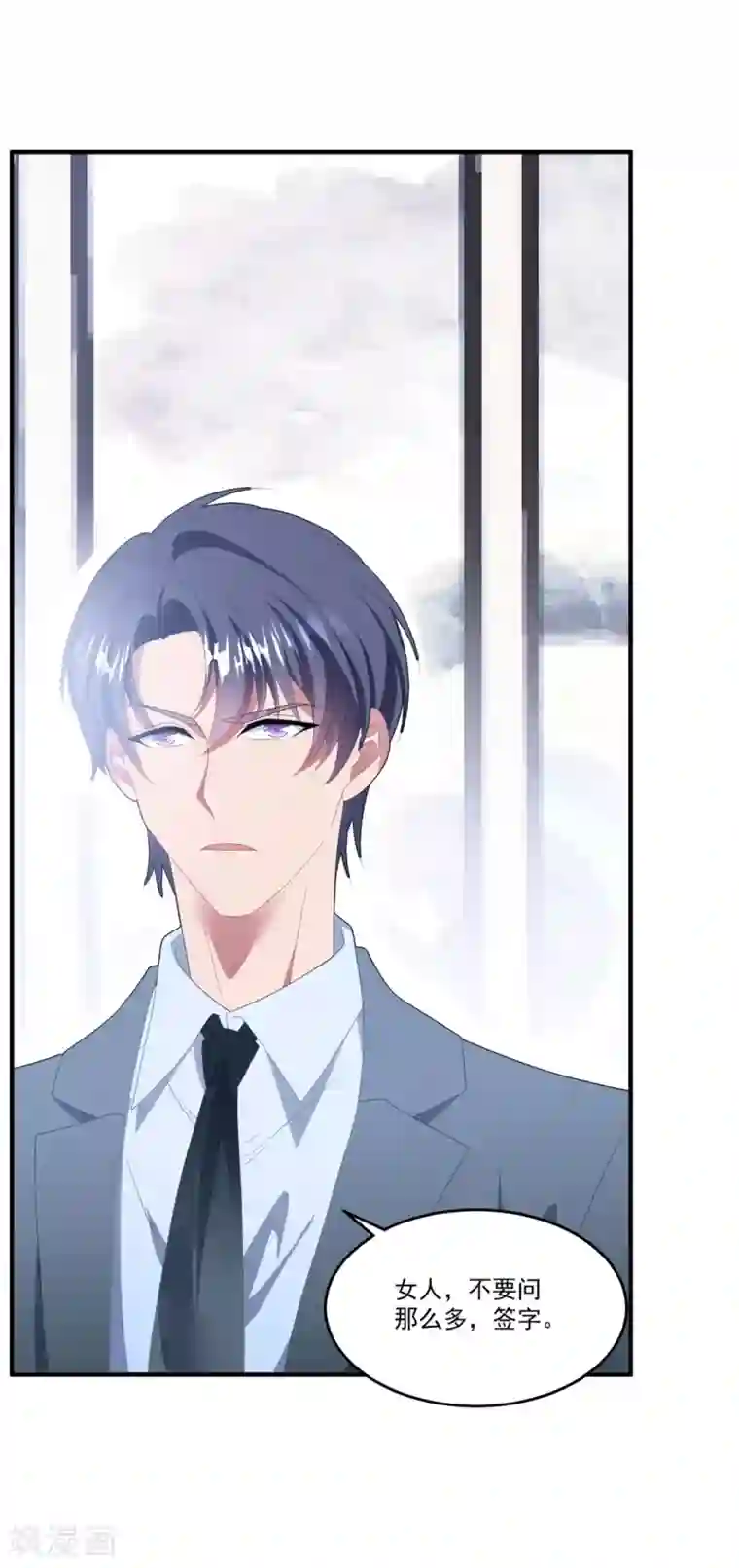 琴牵意惹小盲妻番外4 我只喜欢你