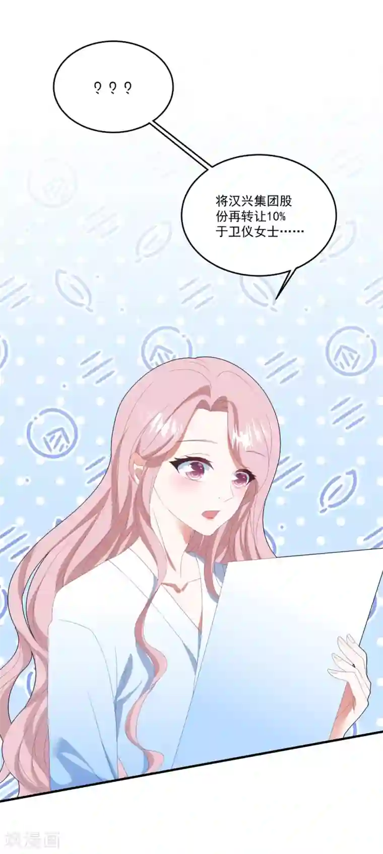 琴牵意惹小盲妻番外4 我只喜欢你