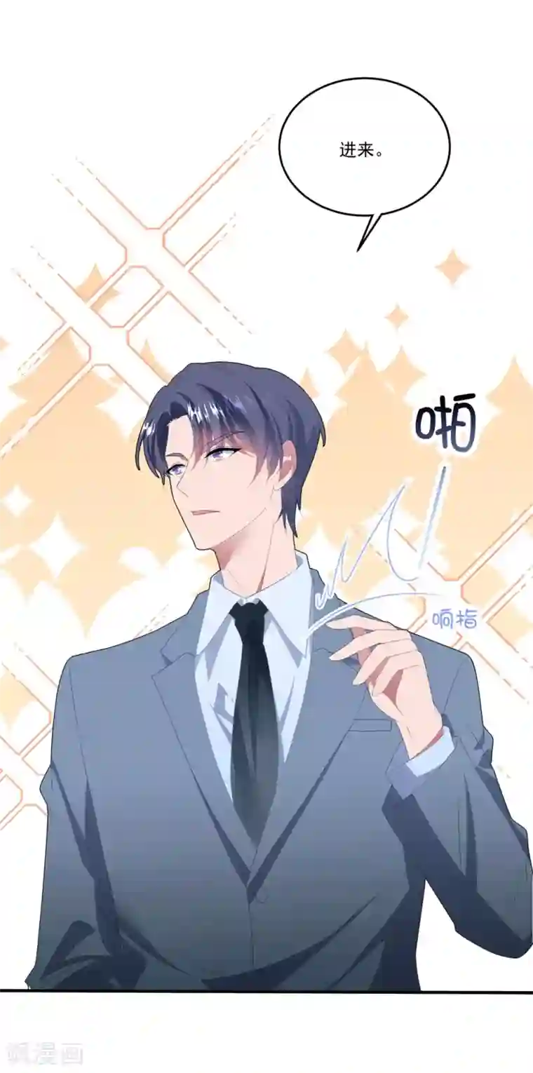 琴牵意惹小盲妻番外4 我只喜欢你