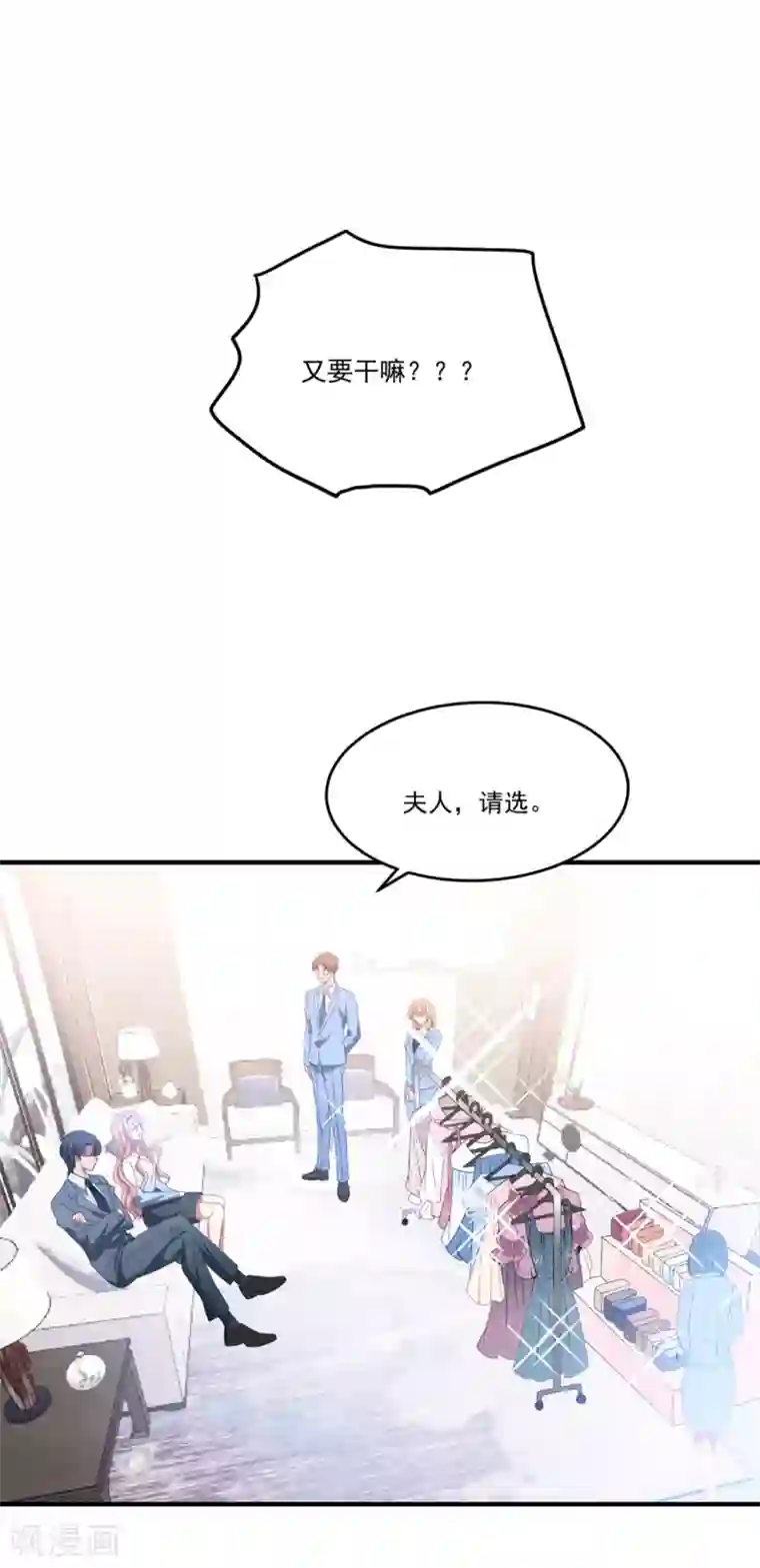 琴牵意惹小盲妻番外4 我只喜欢你