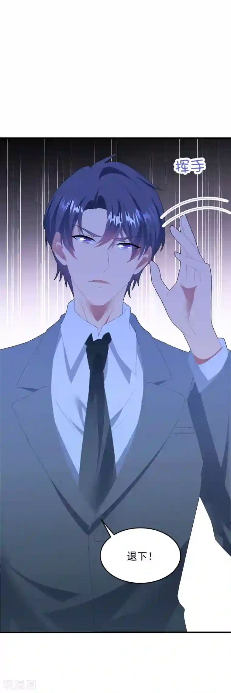 琴牵意惹小盲妻番外4 我只喜欢你