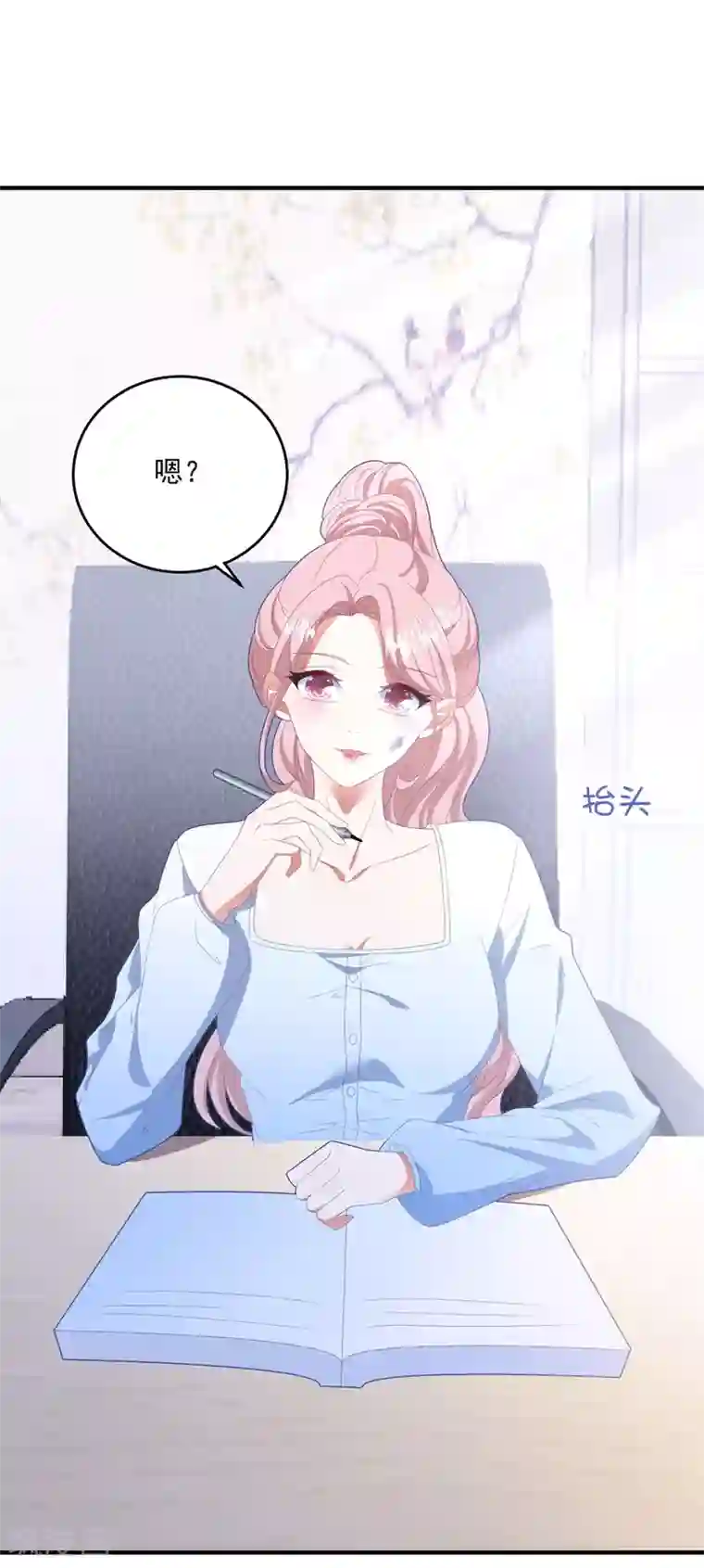 琴牵意惹小盲妻第118话 车祸