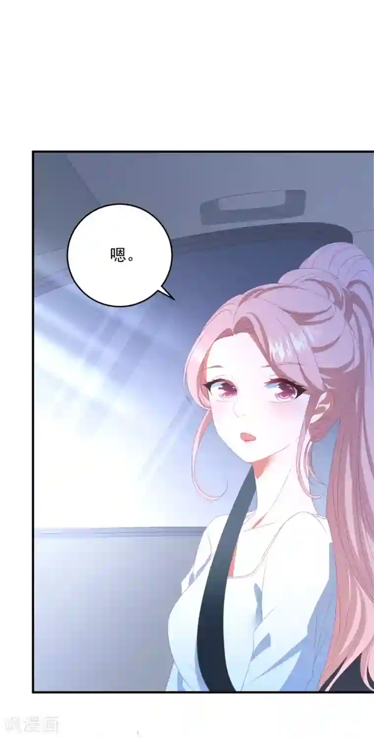 琴牵意惹小盲妻第118话 车祸