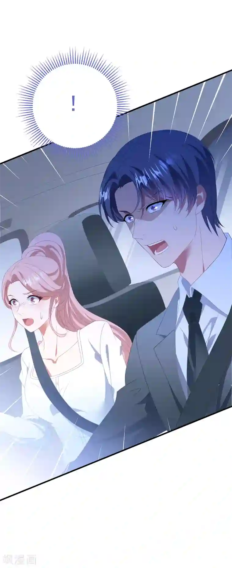 琴牵意惹小盲妻第118话 车祸