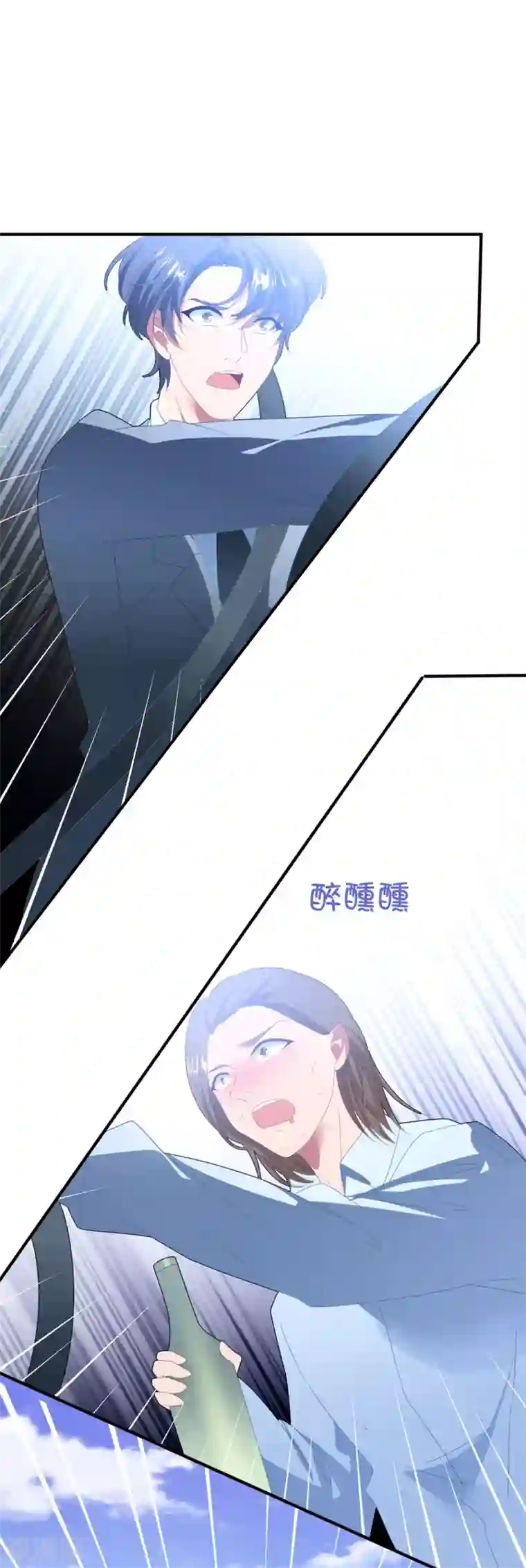 琴牵意惹小盲妻第118话 车祸