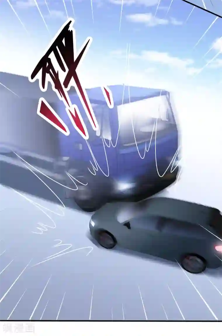 琴牵意惹小盲妻第118话 车祸