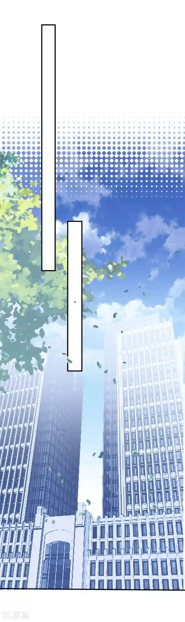 琴牵意惹小盲妻第118话 车祸