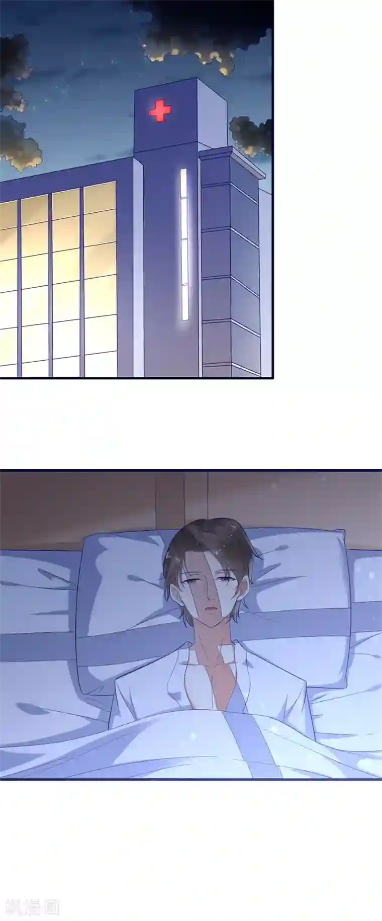 霸道总裁爱上我第204话 认识了新朋友