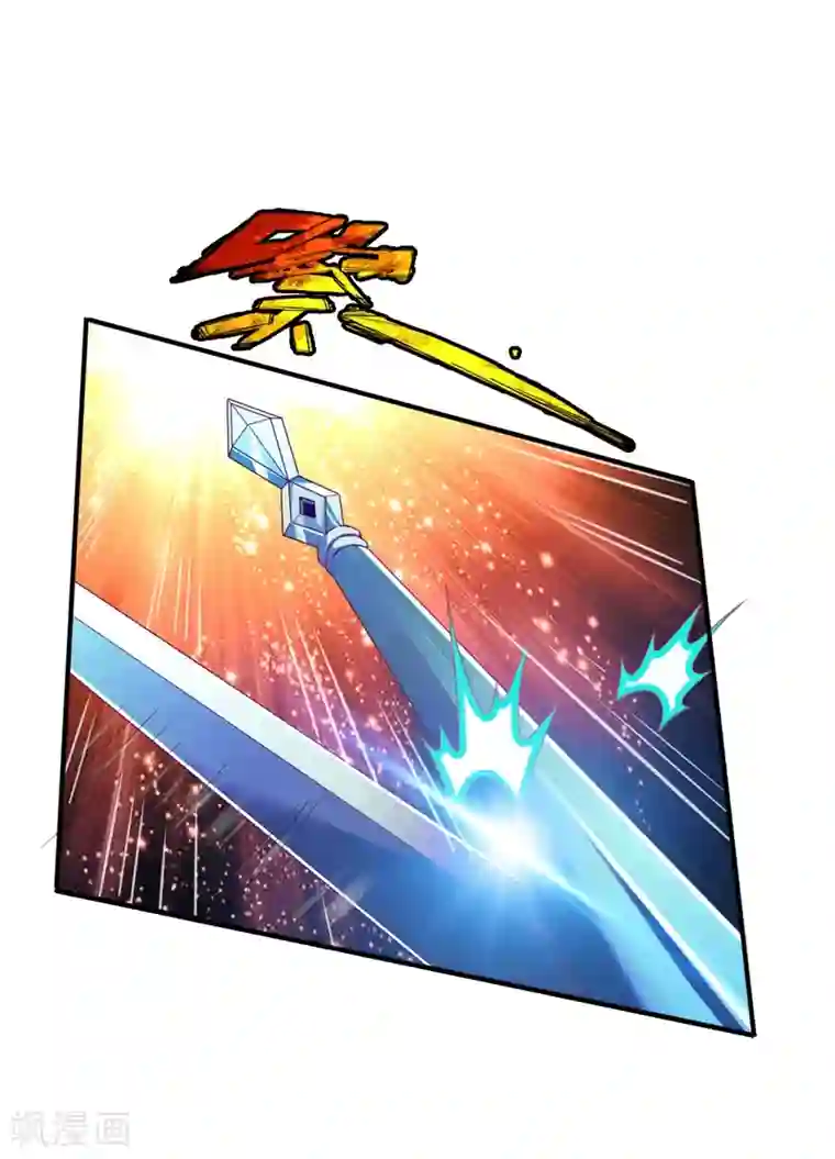 战鼎第125话 血债血还