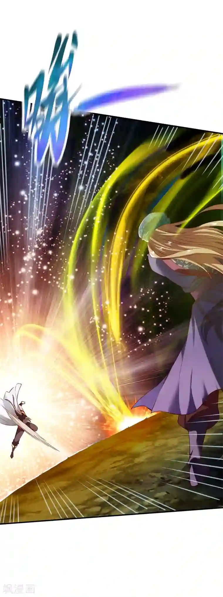 战鼎第125话 血债血还